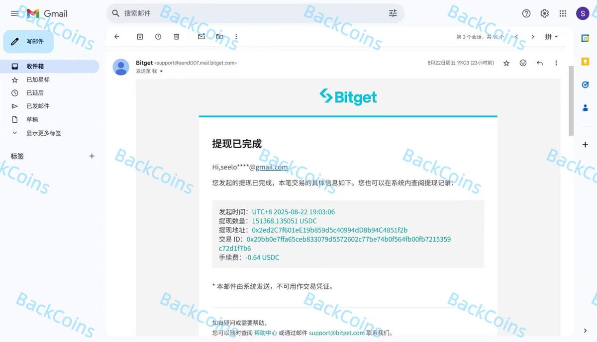 BackCoins tweet media
