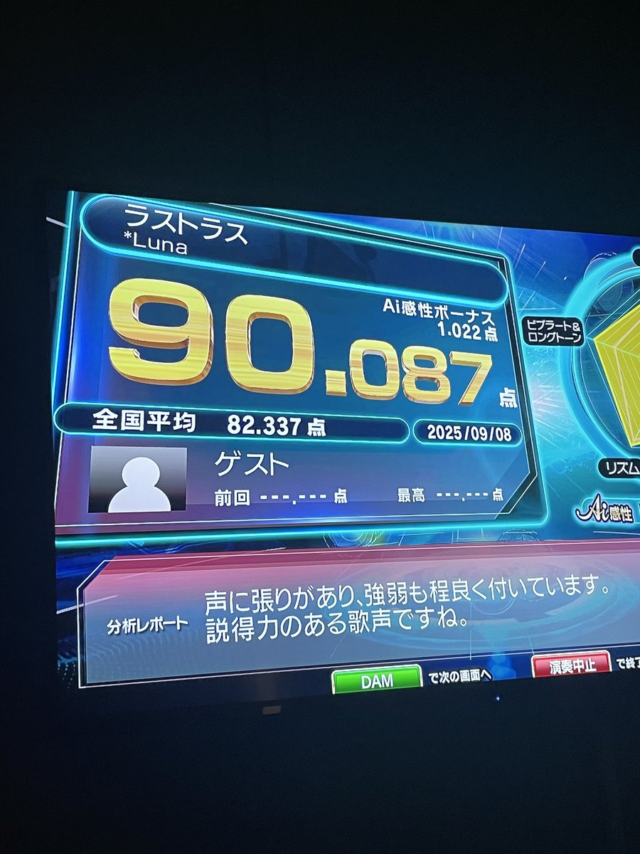 這 (@xxxxxxxx9008) on Twitter photo 