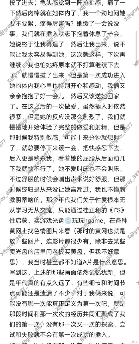 甜菜的小猪 tweet media