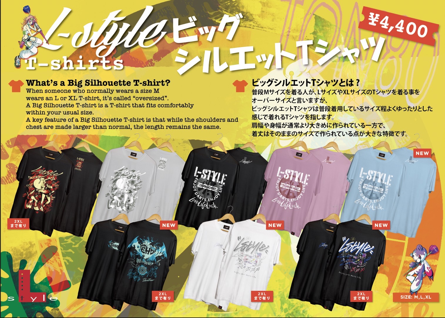 ダーツ祭り　L-style　Lポン限定　非売品Tシャツ ダーツ祭り L-style Lポン限定 非売品Tシャツ - メルカリ