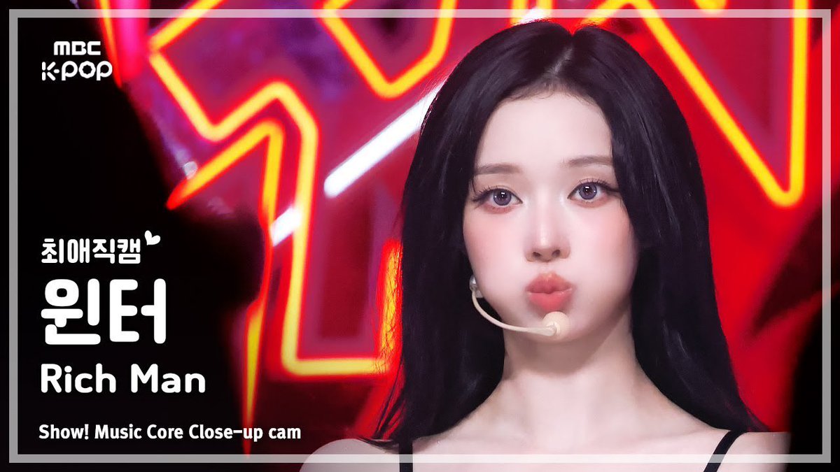 aespa ウィンター rich man 中国 popmerch 当選者限定 Aespa WINTER Rich Man ppmq POPMERCH A ver. Chinese Back Official