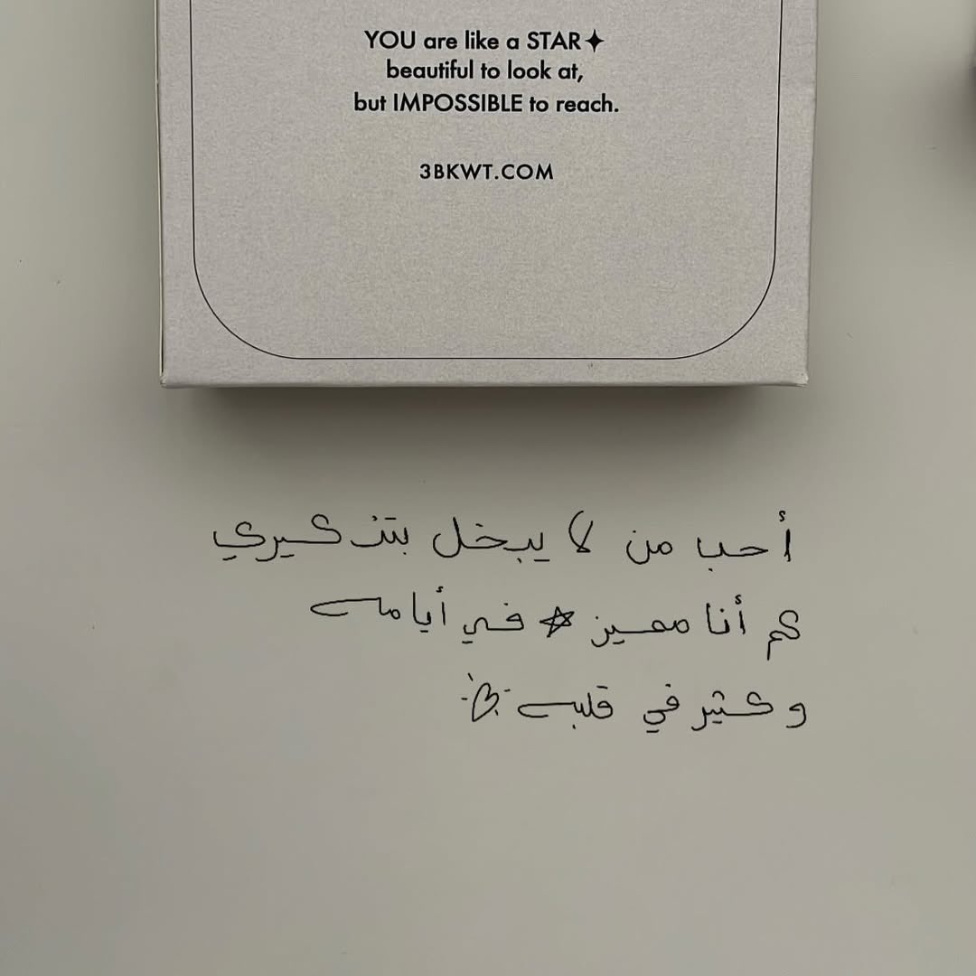 luvmber's tweet image. 