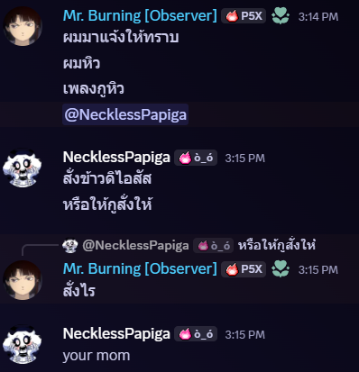 NecklessPapiga's tweet photo. ในดิสจะมีห้องแอดมิน ไว้คุยกันเรื่องสำคัญค่ะ
สำคัญจริงๆนะ https://t.co/NDtYlgGOQk