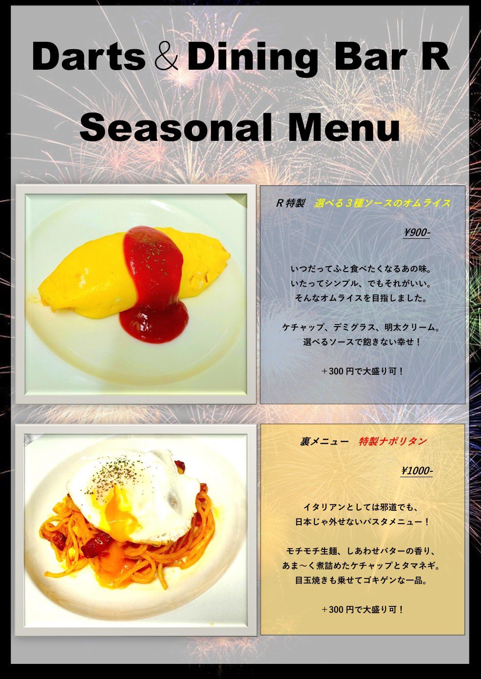Darts&DiningBar R道頓堀店 on X: 