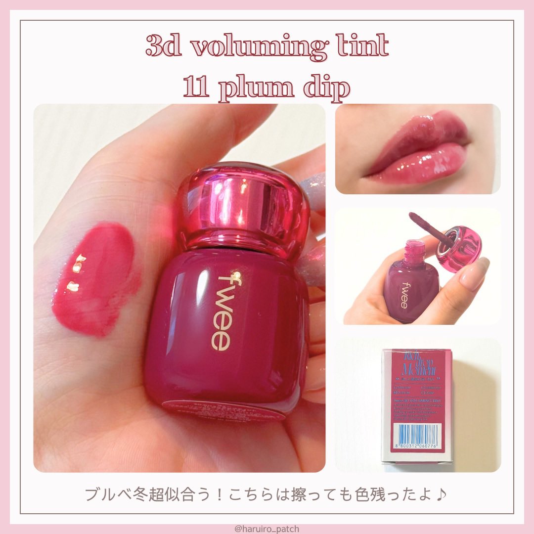 ぱっち (@haruiro_patch) / X