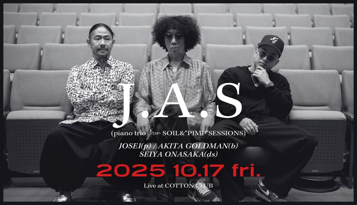【明日9/9(火)正午よりWEB予約開始！】
SOIL＆“PIMP”SESSIONSが誇るピアノ・トリオ
J.A.Sがジャンルを超えて描く“今”のジャズ

2025 10.17 fri.
J.A.S（piano trio from SOIL＆"PIMP"SESSIONS）
▶︎ x.gd/ZlsQJ