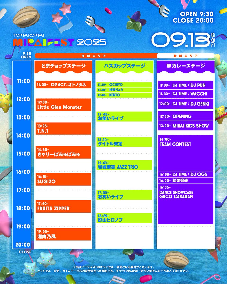 mayo様 ご購入予定品 Amazon.co.jp: レイメイ藤井 手帳 システム手帳 リフィル 2025年