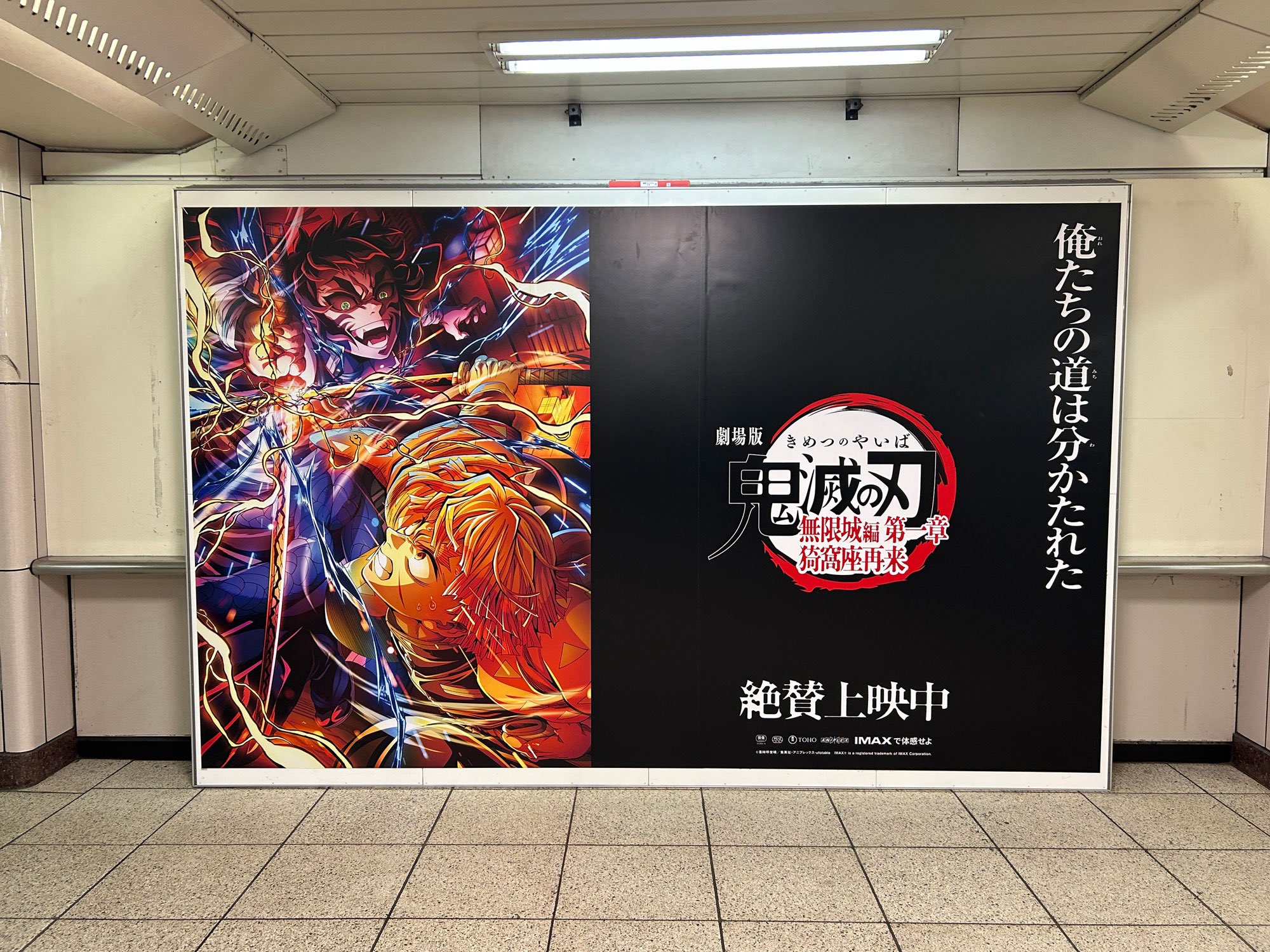 獪/岳グッズインフォ (@KAIGAKU_goods) / X