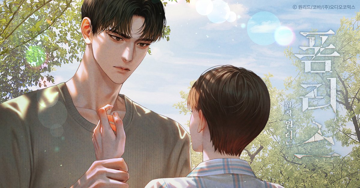 【연재시작】 폼리스 2부🛠

원작 : 원리드

CAST : 임의주X정주원
임윤선/이주봉/정의택/김다운/임채헌/이규창/이슬/김예령/강시현

매주 화/목/토 오후 9시 연재!

▶ 2부 1화 듣기 : audiocomics.kr/audiodrama/vie…

#폼리스 #Formless #오디오코믹스