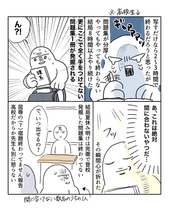 (3/4) 