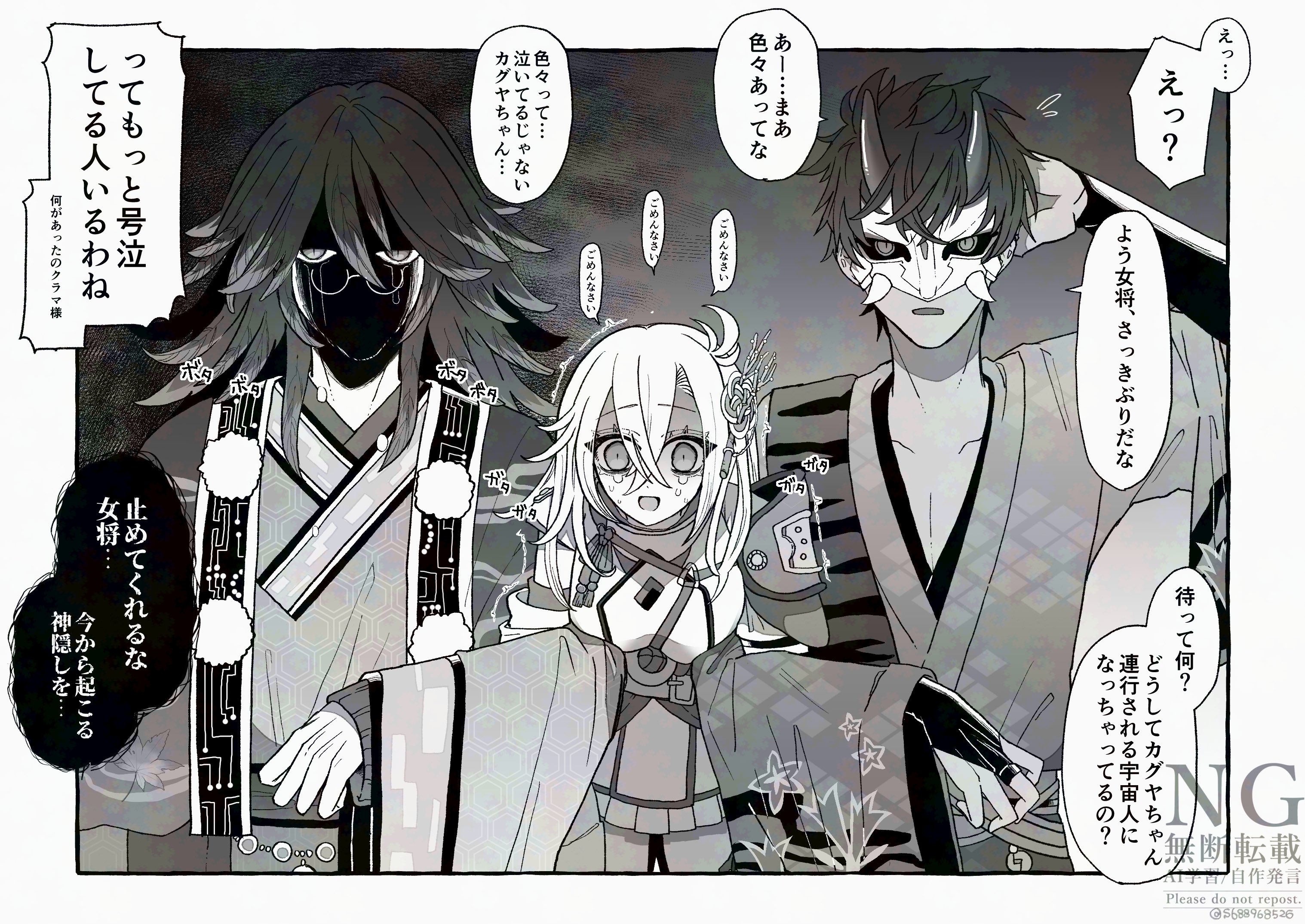 zero様♡ありがとうございます♡ いつづ on X: 