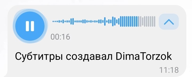 И в телеге тоже это ДимаТоржок