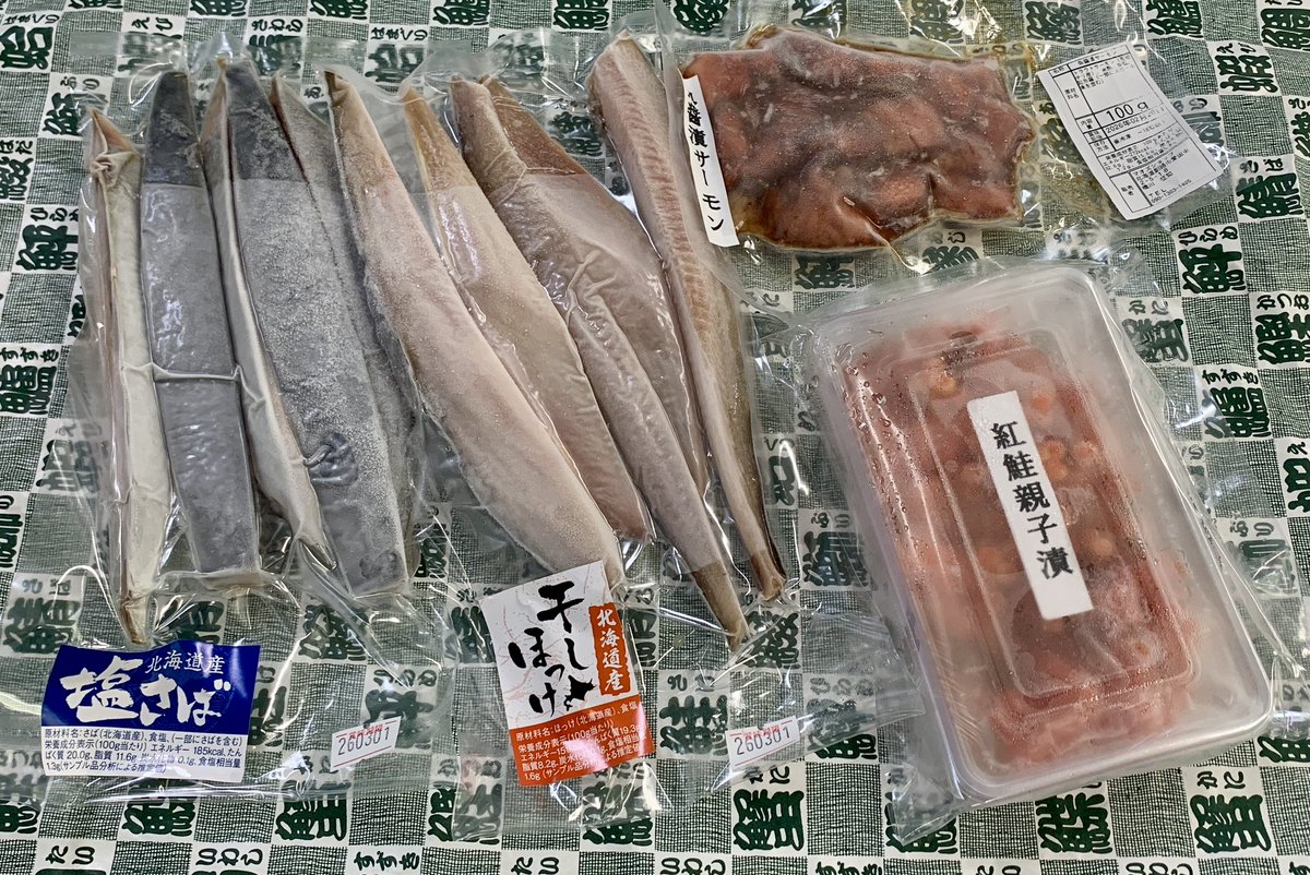 Fablab(ファブラボ)燕三条🧰 (@fablabts) on Twitter photo マオズショップさん <a href="/kaneichi2014/">マオズショップ【公式】</a>
から購入( ゚д゚ )
すぐ届いてビックリ!!
あざまぁぁぁぁぁぁす ( ゚д゚🙏)✨
食べるの楽しみすぎる😋
お疲れ様でした♪
#企業公式がお疲れ様を言い合う マオズショップさん <a href="/kaneichi2014/">マオズショップ【公式】</a>
から購入( ゚д゚ )
すぐ届いてビックリ!!
あざまぁぁぁぁぁぁす ( ゚д゚🙏)✨
食べるの楽しみすぎる😋
お疲れ様でした♪
#企業公式がお疲れ様を言い合う