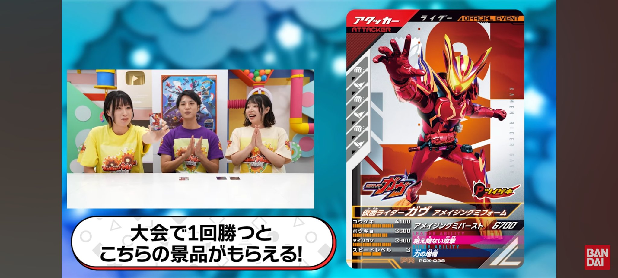 ガンバレジェンズ 大会 プロモ 優勝 Amazon.co.jp: ガンバレジェンズ 大会 優勝者限定 プロモカード