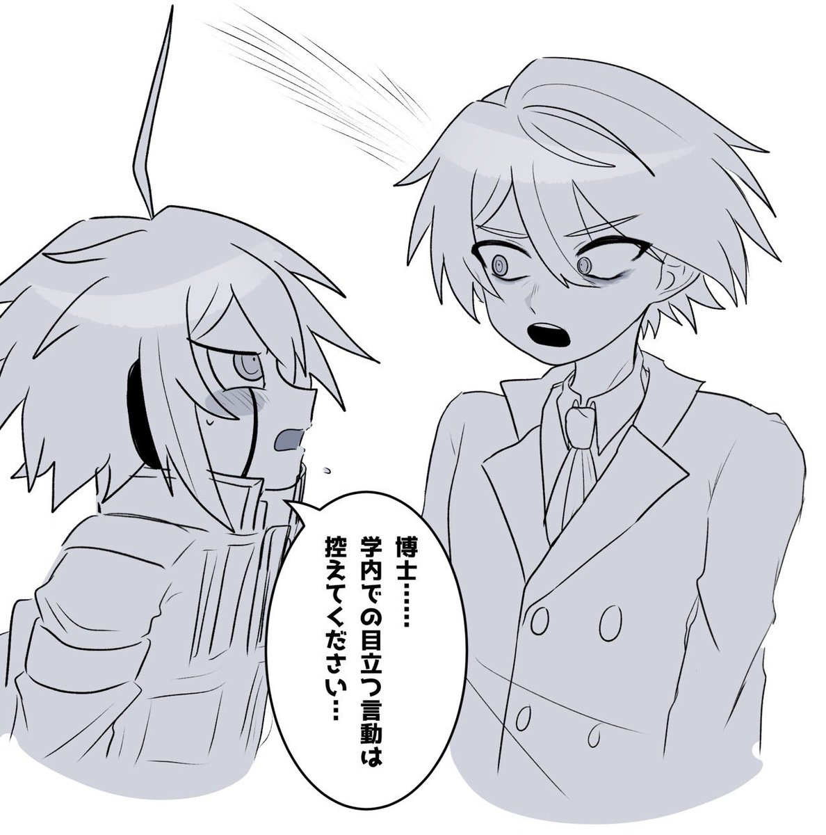 大人げない飯田橋博士シリーズ