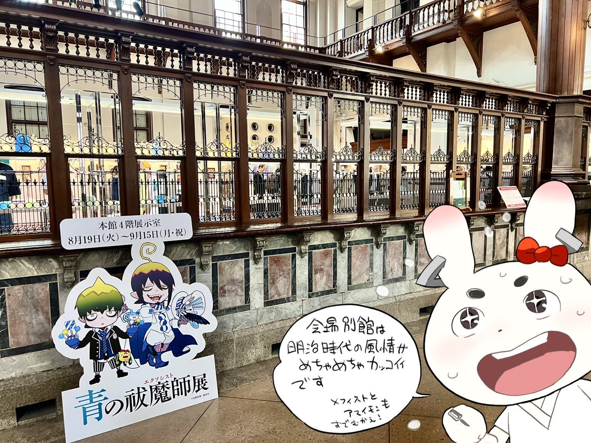 青エク　原画 Amazon.co.jp: 青の祓魔師 複製原画 納書付 10周年記念 青エク