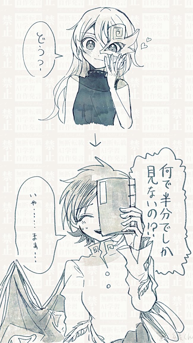 たのしそう
※阿梨ユイっぽい 
