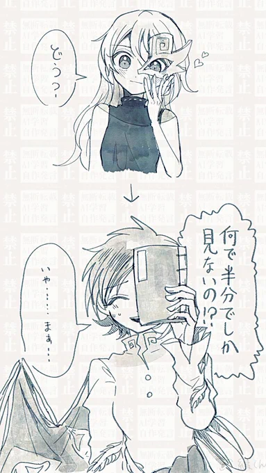 たのしそう
※阿梨ユイっぽい 