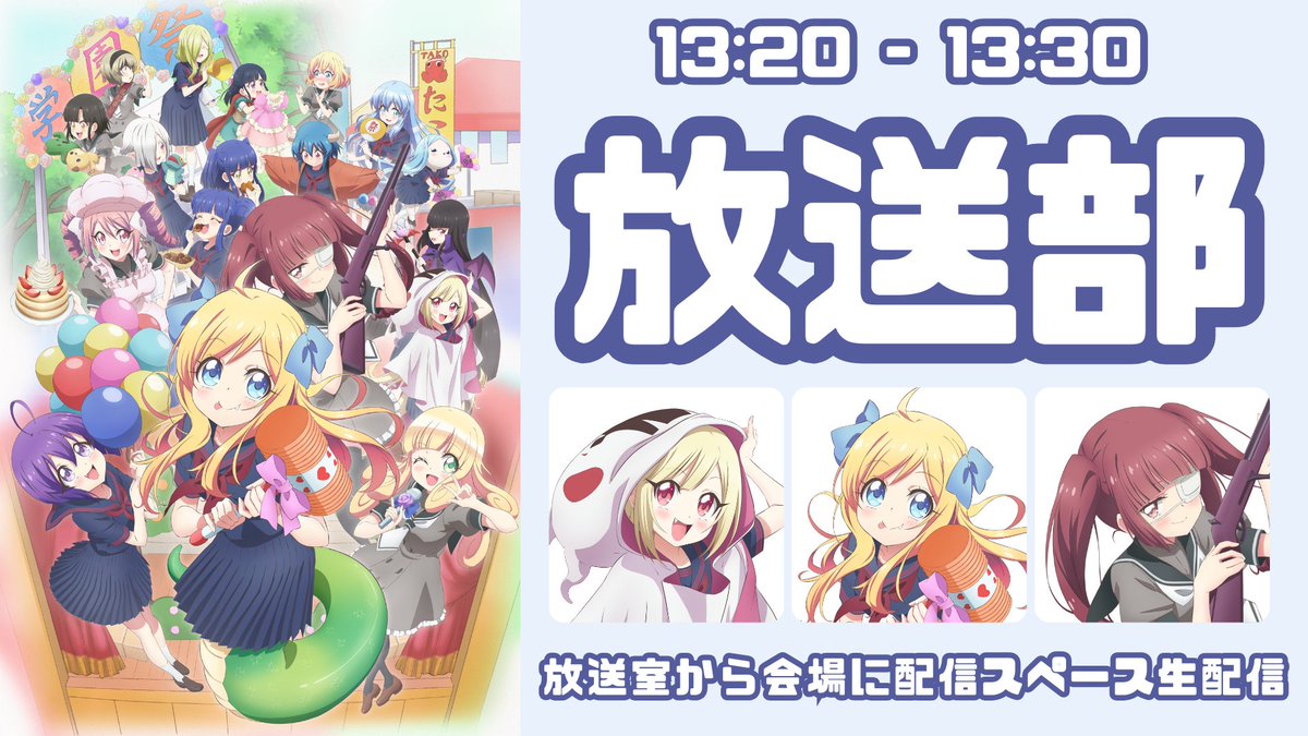 ノーマッドラボ キョンキョン ランラン パトラちゃん ファイル 邪神