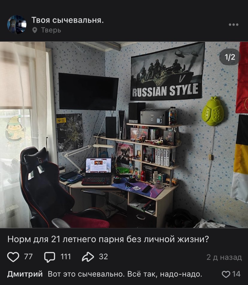 anichqwerty's tweet image. я не могу с этих квартир игроманов с уродскими ковриками для мышек и креслами 😭😭😭