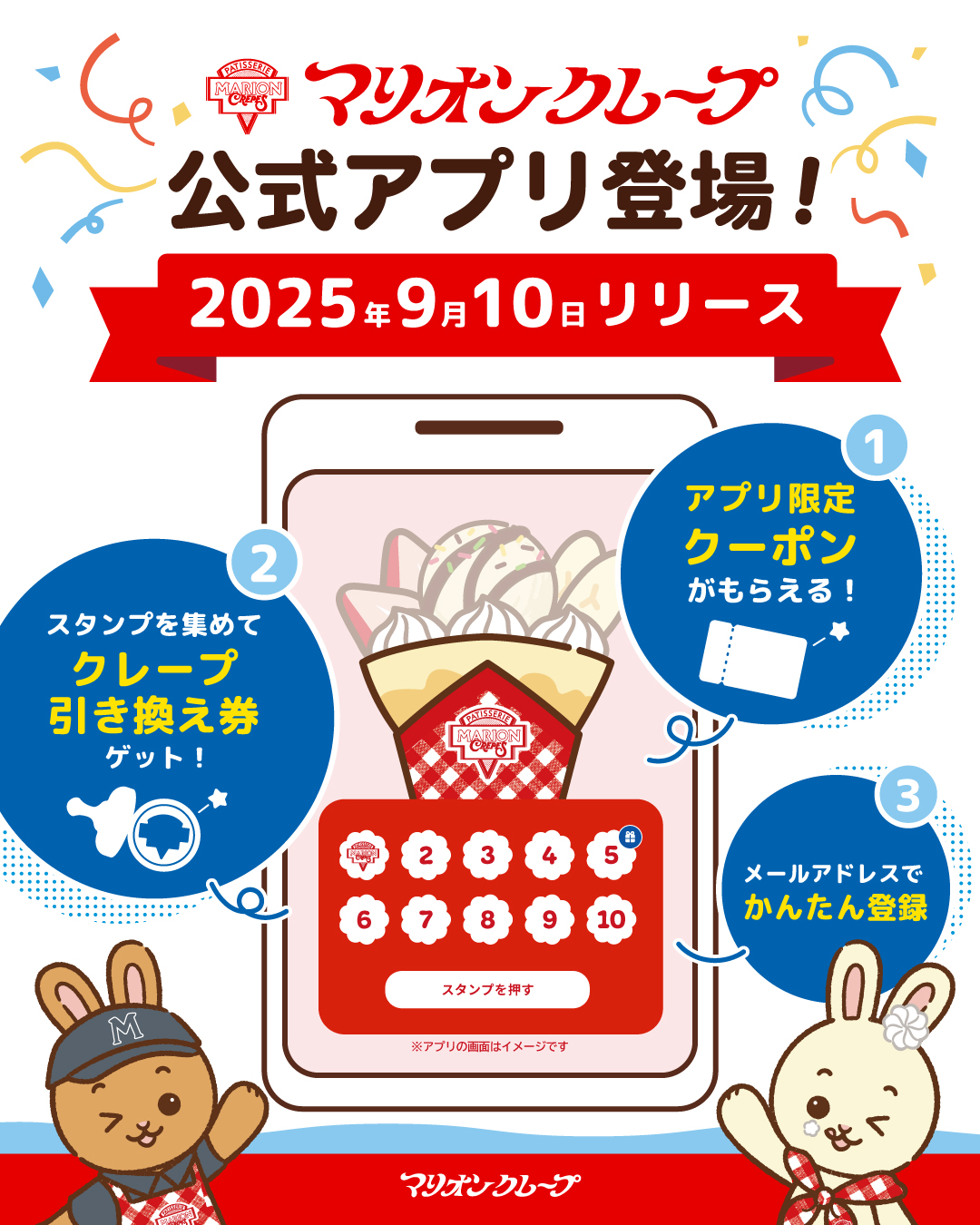 プリキュア マリオンクレープ メロロン 缶バッジ 26個