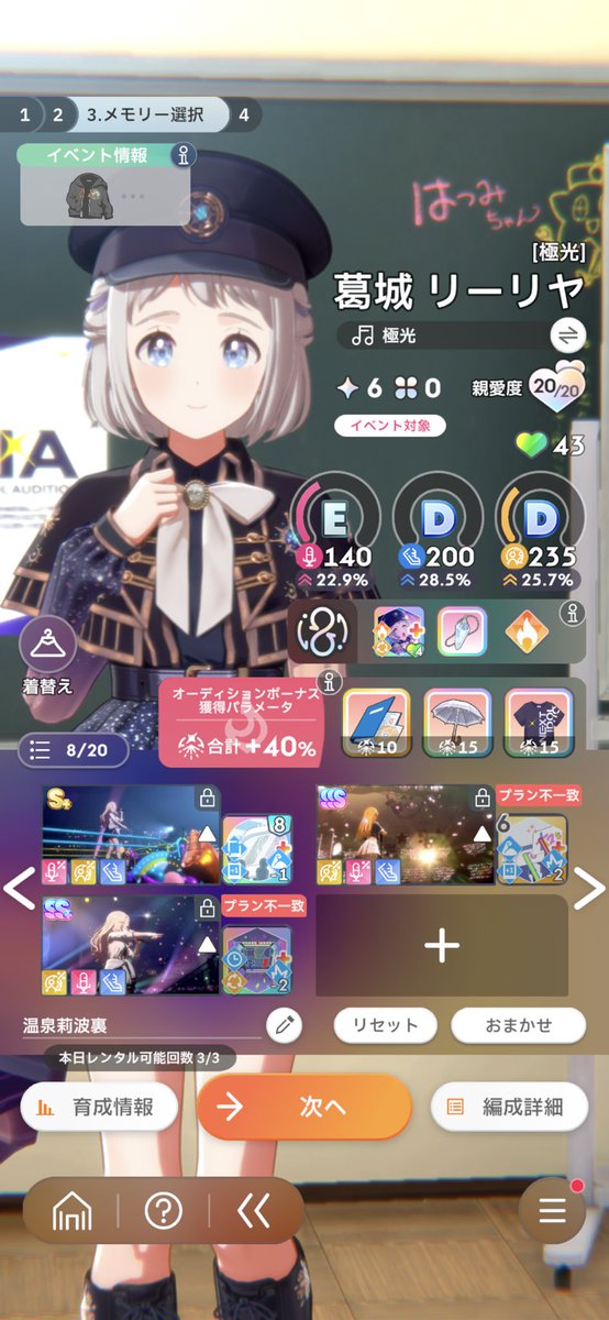 違和感が強烈すぎる