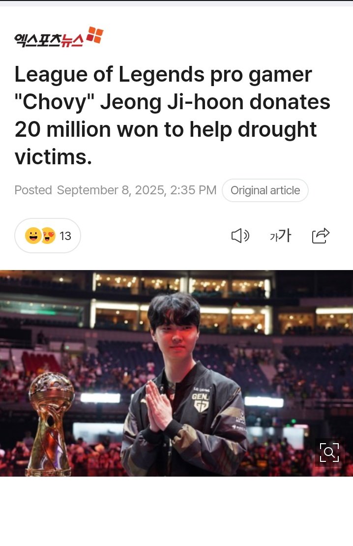 2souehct8's tweet image. Chovy donates 20 million won to help drought victims 
 m.sports.naver.com/esports/articl…