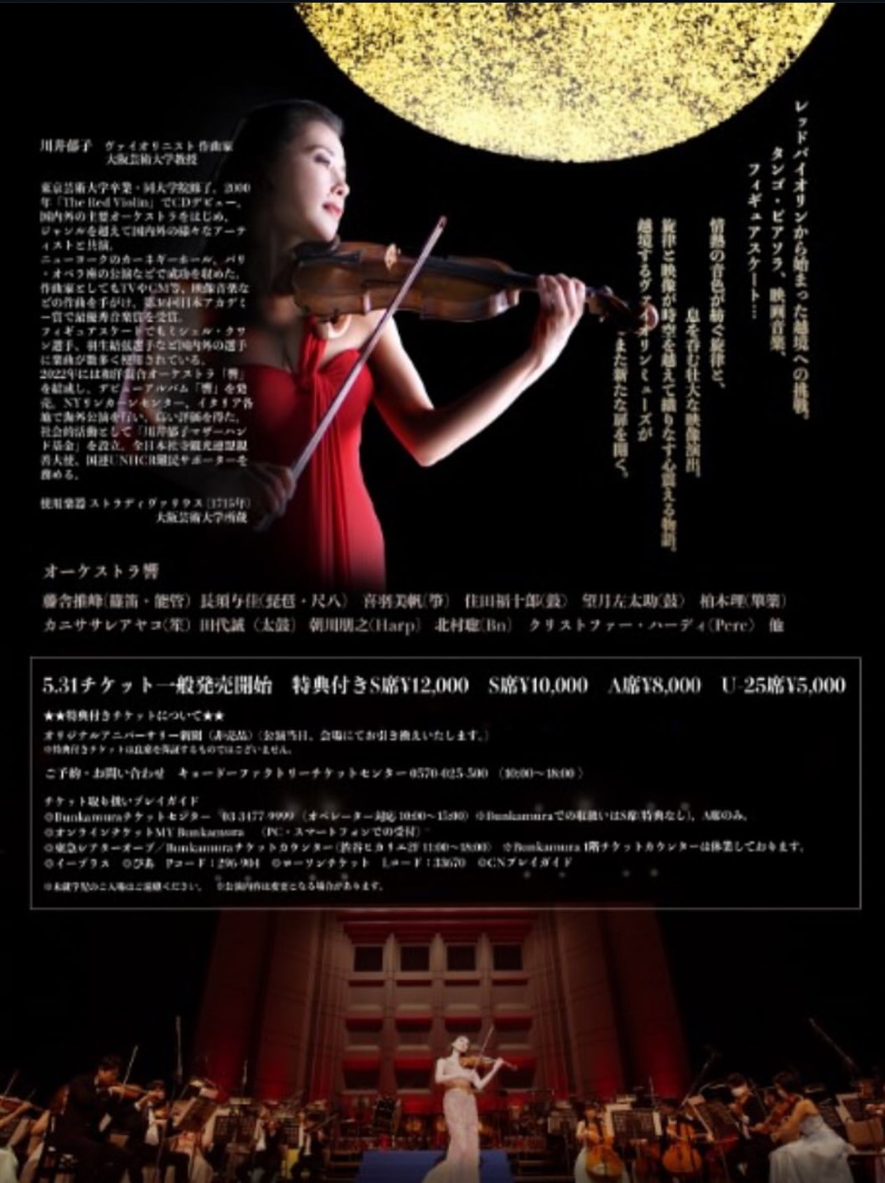 さーたん♡⃛ さーたん (@satan2319) / X