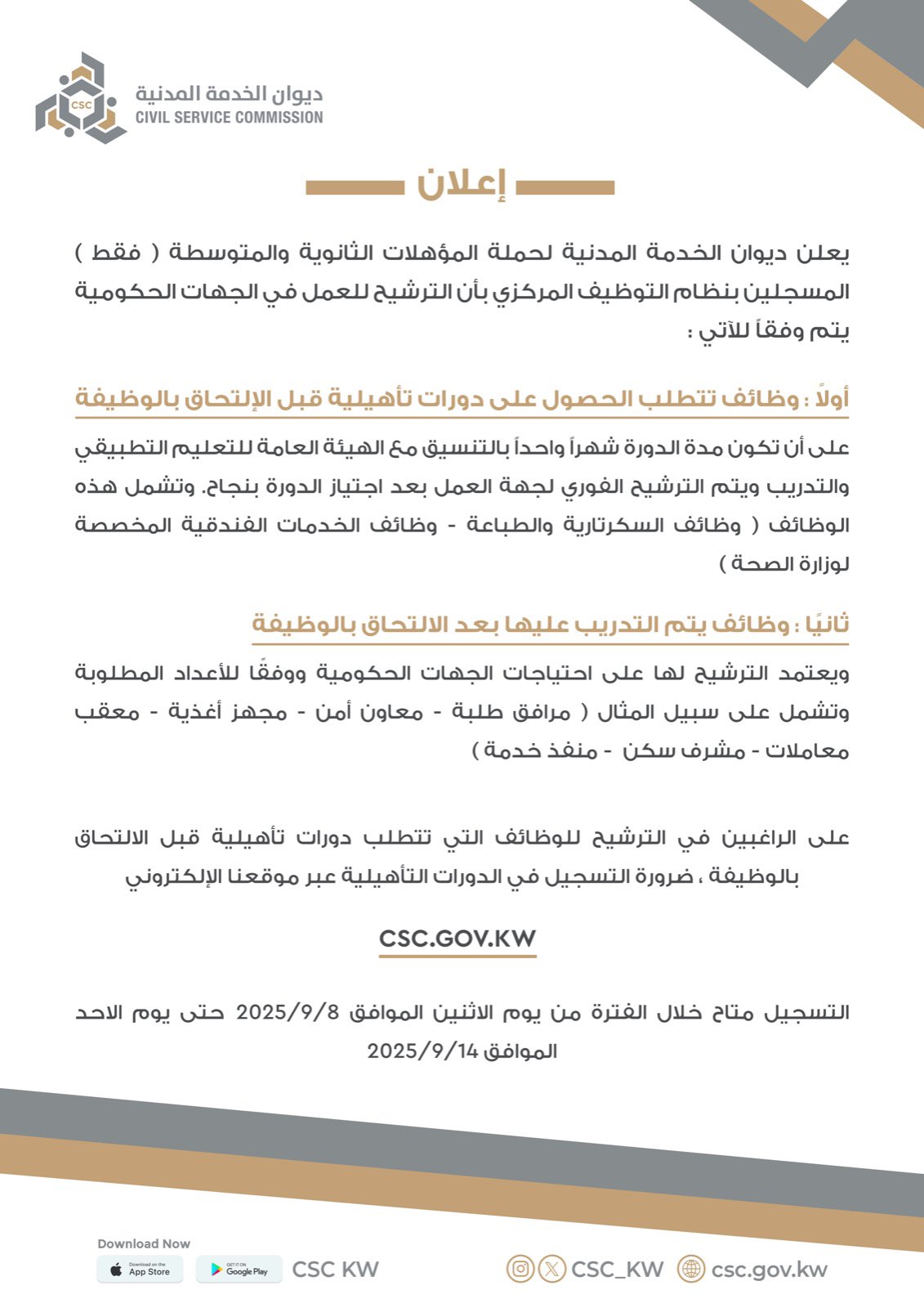 الصورة