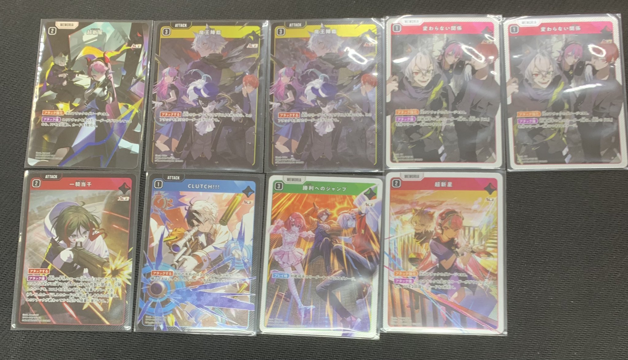 コレクターズショップ ニカ on X: 
