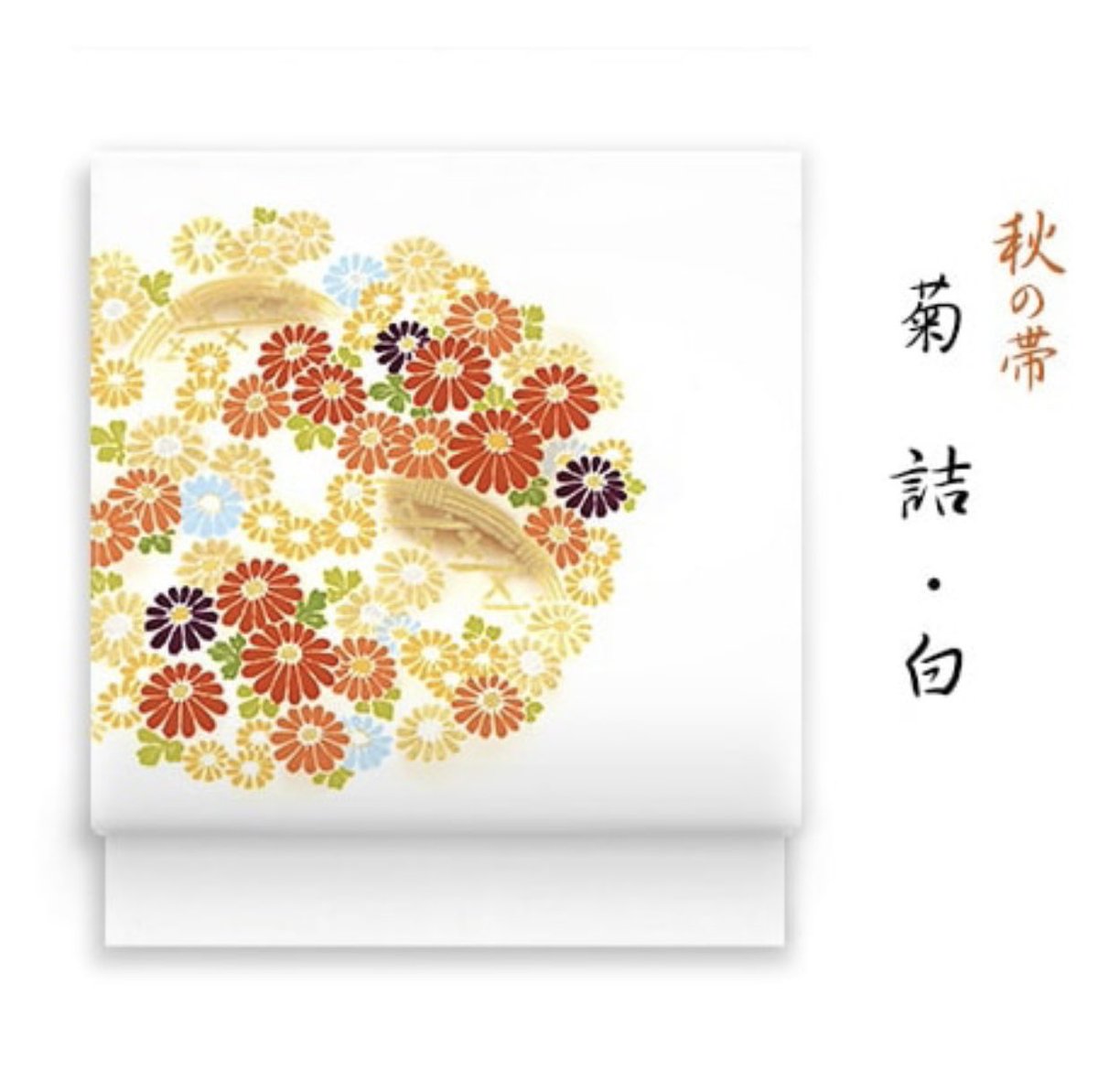 井澤屋 アイボリー 花柄刺繍 和装用バッグ 葵バッグ｜和装バッグ