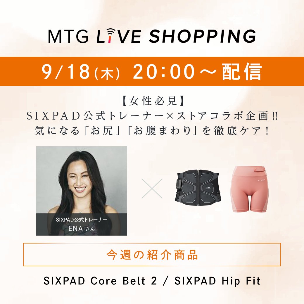 MTG ONLINESHOP (@MTG_OnlineShop) / X