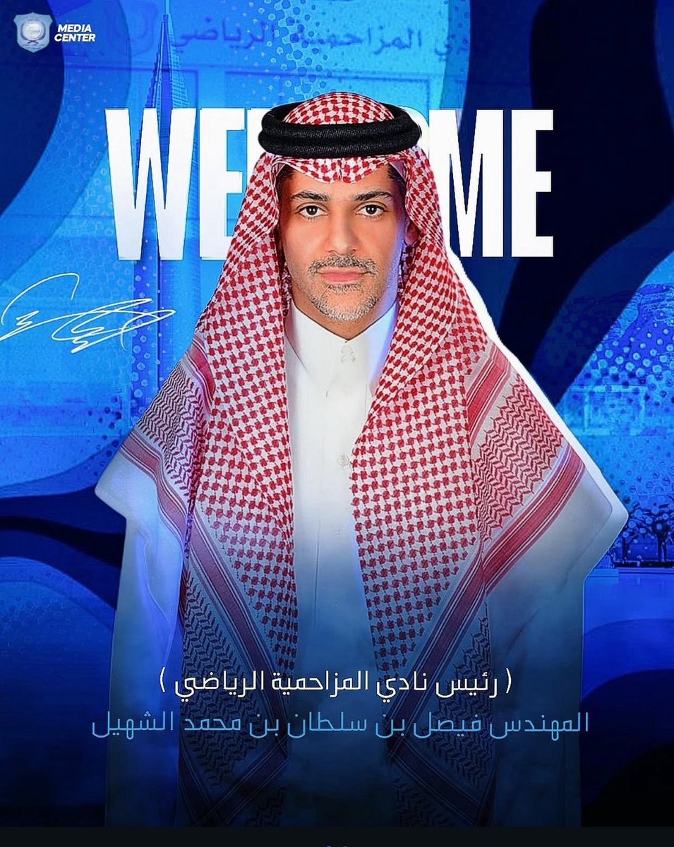طلال المشعل tweet media