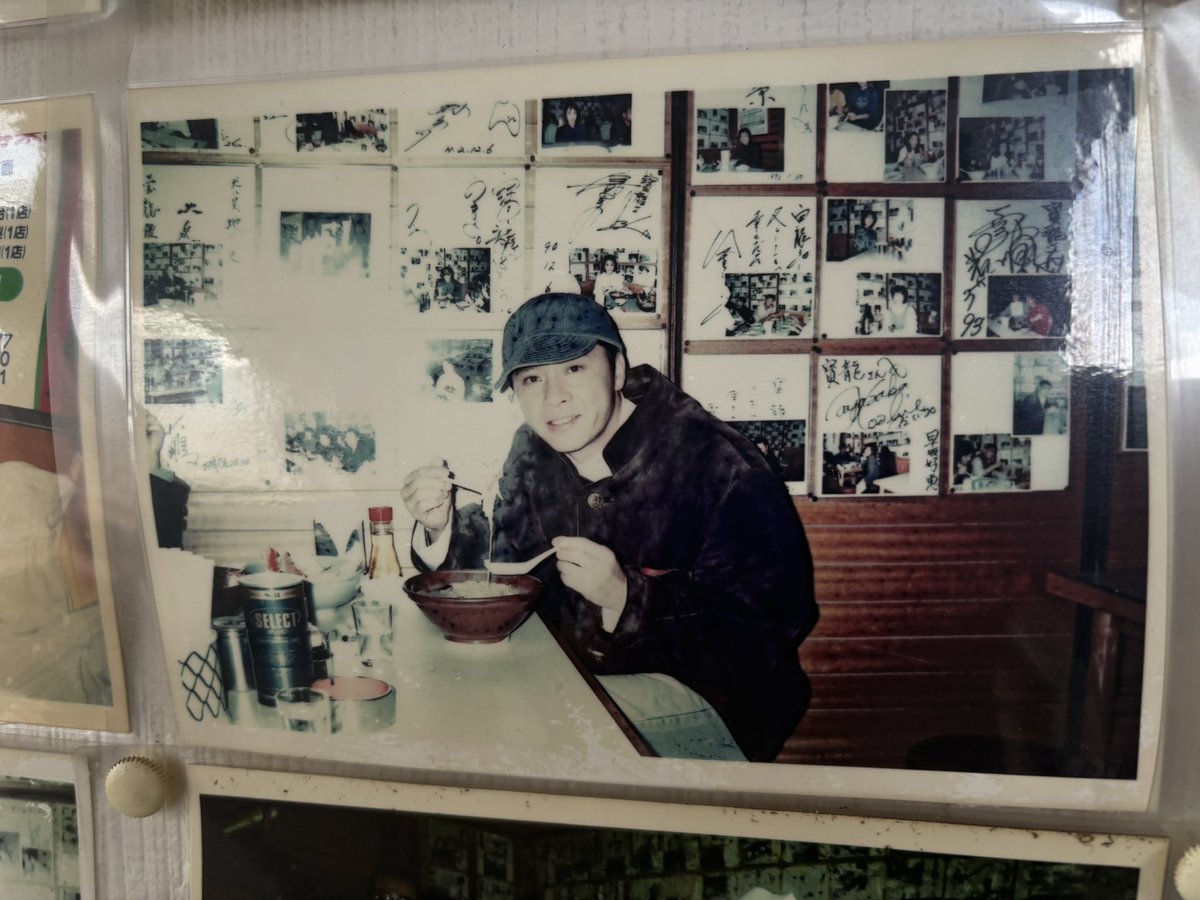 g1njn's tweet photo. 先日、北海道旅行にいってたのですが、最後にたまたま入ったラーメン屋さんで、なんとヒデキの写真を見つけました🥲🥲💖ほんとに偶然入ったお店だったからこそ、ここヒデキも来たの⁉️って感動でやばかった。。ヒデキ、最高の北海道旅行の思い出をくれてありがとう🌸 https://t.co/vsSZdE33k6
