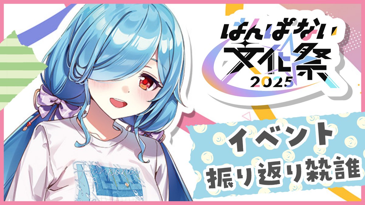 ã€ãã ã€ãªãªð (@yamatoiori) on Twitter photo âââââââââââ®
ãçé
ä¿¡ã®ãããã .á
â°ââââïœâââââ¯
ðï¿€9/8 . 19:00ã ã€ãã³ãæ¯ãè¿ã ã
ãåçãã£ã±ãïŒæãåºãã£ã±ãïŒïŒ
ã€ãã³ãã«ã€ããŠãã£ã±ã話ããŠãªãããšã話ããïœð¥¹
â¶ïžï¿€youtube.com/live/aeLKS8GAZâŠ
ðï¿€#ã€ããã€ãªãª âââââââââââ®
ãçé
ä¿¡ã®ãããã .á
â°ââââïœâââââ¯
ðï¿€9/8 . 19:00ã ã€ãã³ãæ¯ãè¿ã ã
ãåçãã£ã±ãïŒæãåºãã£ã±ãïŒïŒ
ã€ãã³ãã«ã€ããŠãã£ã±ã話ããŠãªãããšã話ããïœð¥¹
â¶ïžï¿€youtube.com/live/aeLKS8GAZâŠ
ðï¿€#ã€ããã€ãªãª