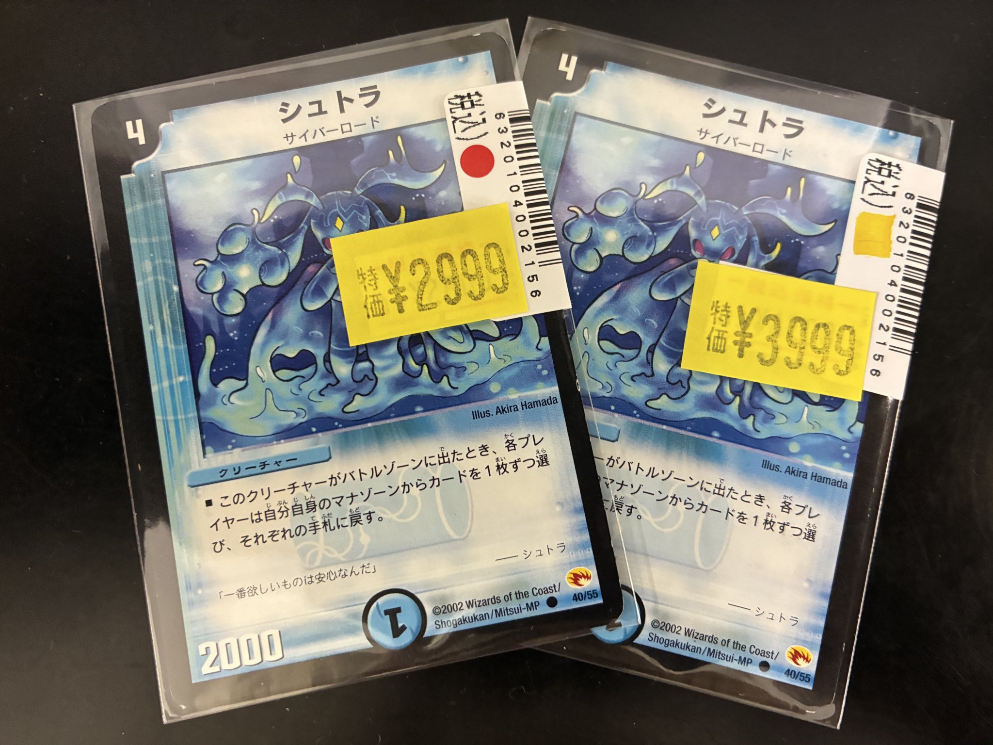 Japan TCG Center 吉祥寺駅北口店 on X: 