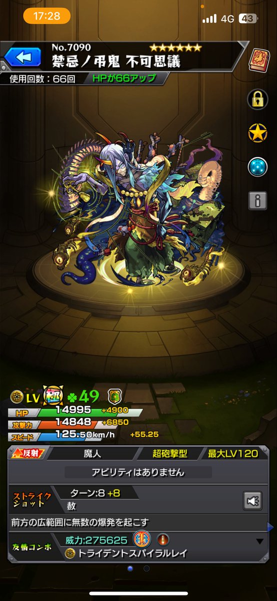 今期で折り返しまで持っていきたかったけどギリ間に合わなかった､､､