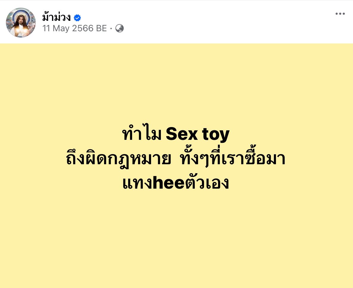 รีแอคชั่น วิดีโอ🏳️‍🌈 (@thaireactionvid) on Twitter photo 