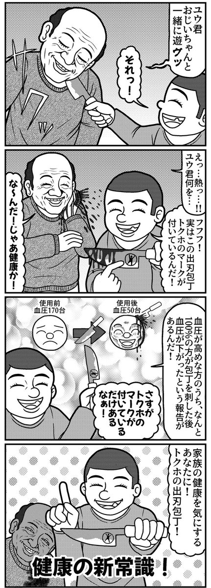 かにみそページです！ likaman2_909982-6