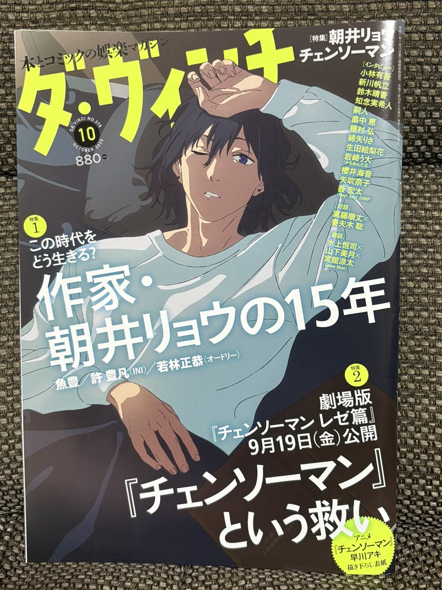 怪　季刊誌　vol.11〜25 怪 vol.11 (カドカワムック 120) |本 | 通販 | Amazon
