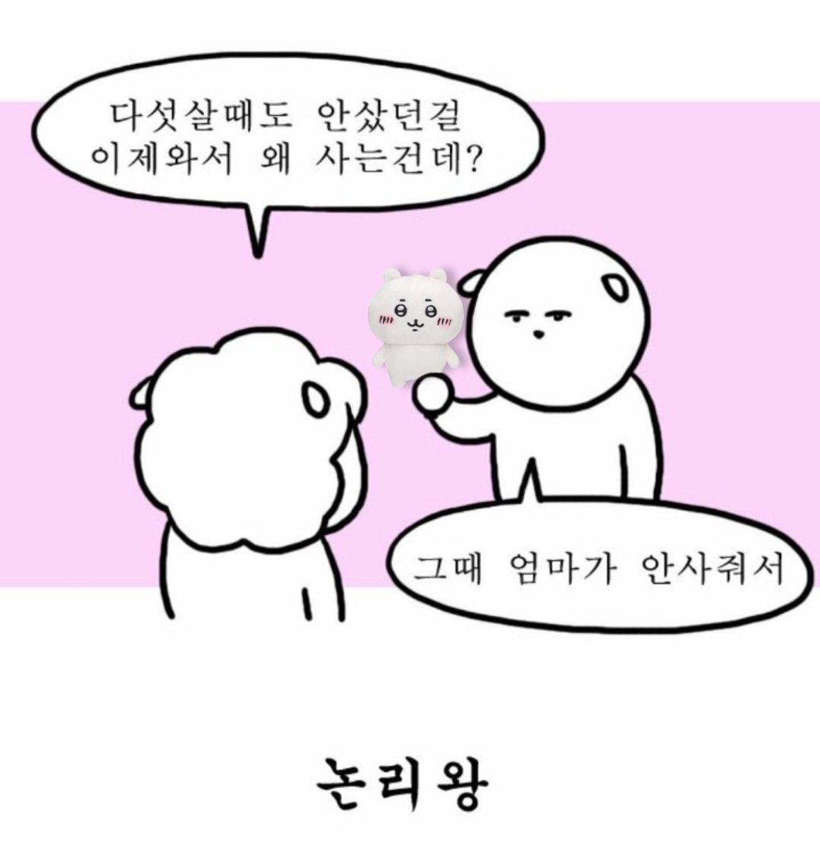 짤백업용 tweet media