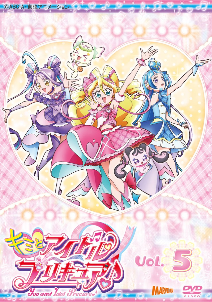 プリキュア音楽＆映像商品公式 (@precure_marv) / Posts / X