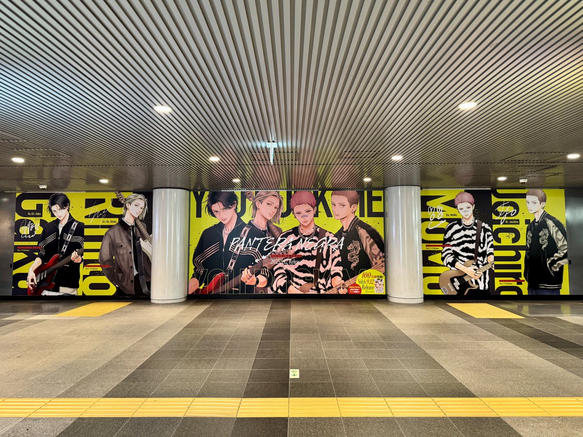 ╰ 　渋谷駅になんと ＃パンテラ が⁉️
　.◦°╰
😍

なんと今日から9/21まで、
渋谷駅に #むせ愛 の大人気バンド、
#PANTERANEGRA の特大交通広告が登場✨

📍掲出場所📍
東急田園都市線渋谷駅Ｂ２Ｆ　ハチ公改札内

お近くに立ち寄りの方は
ガク、丈一郎、桃、リヒトの爆イケな姿を