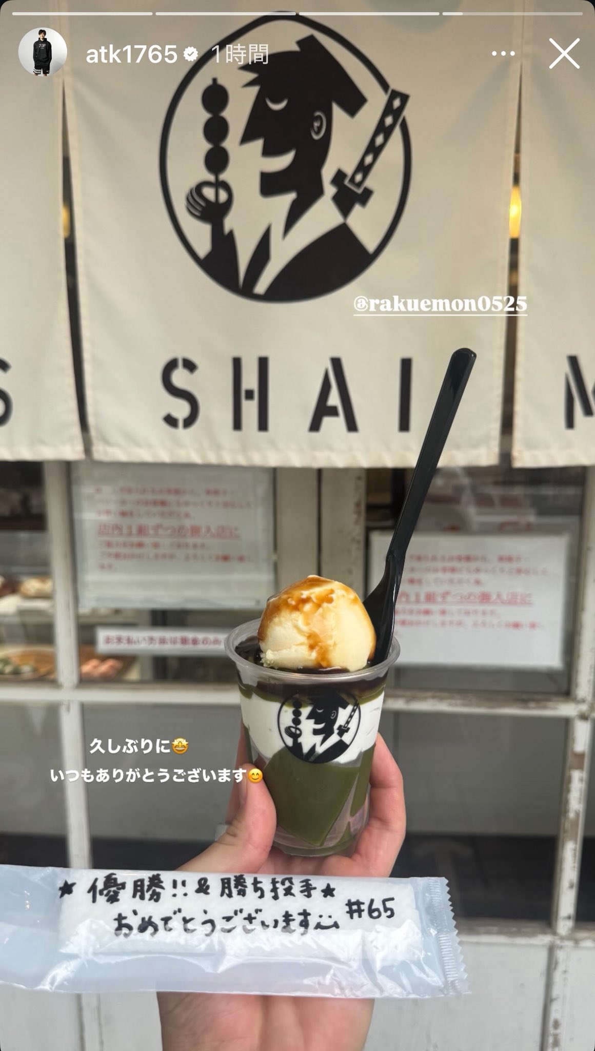 ﾜﾃｨｼｴ (楽emon) on X: 