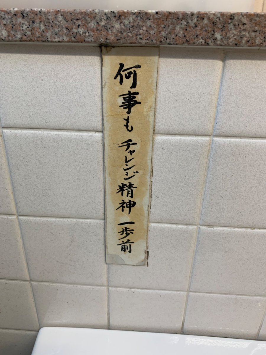 某警察署にて！さすが。