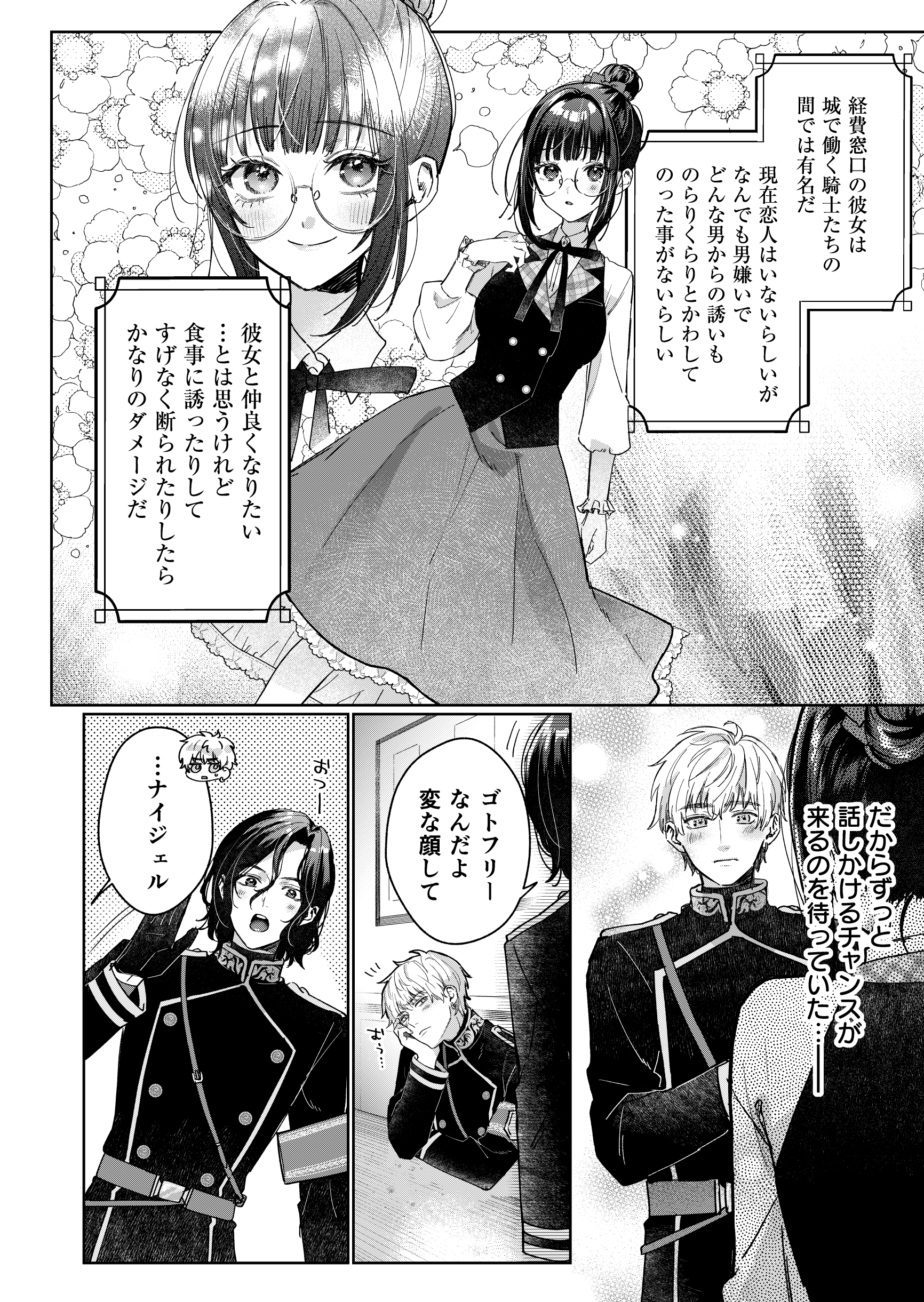 BKブックス (@BK23412315) / X