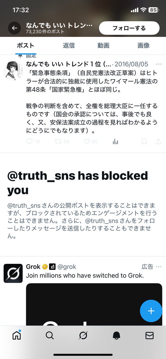 Ahmet Stuhrmann Strong Type tweet media