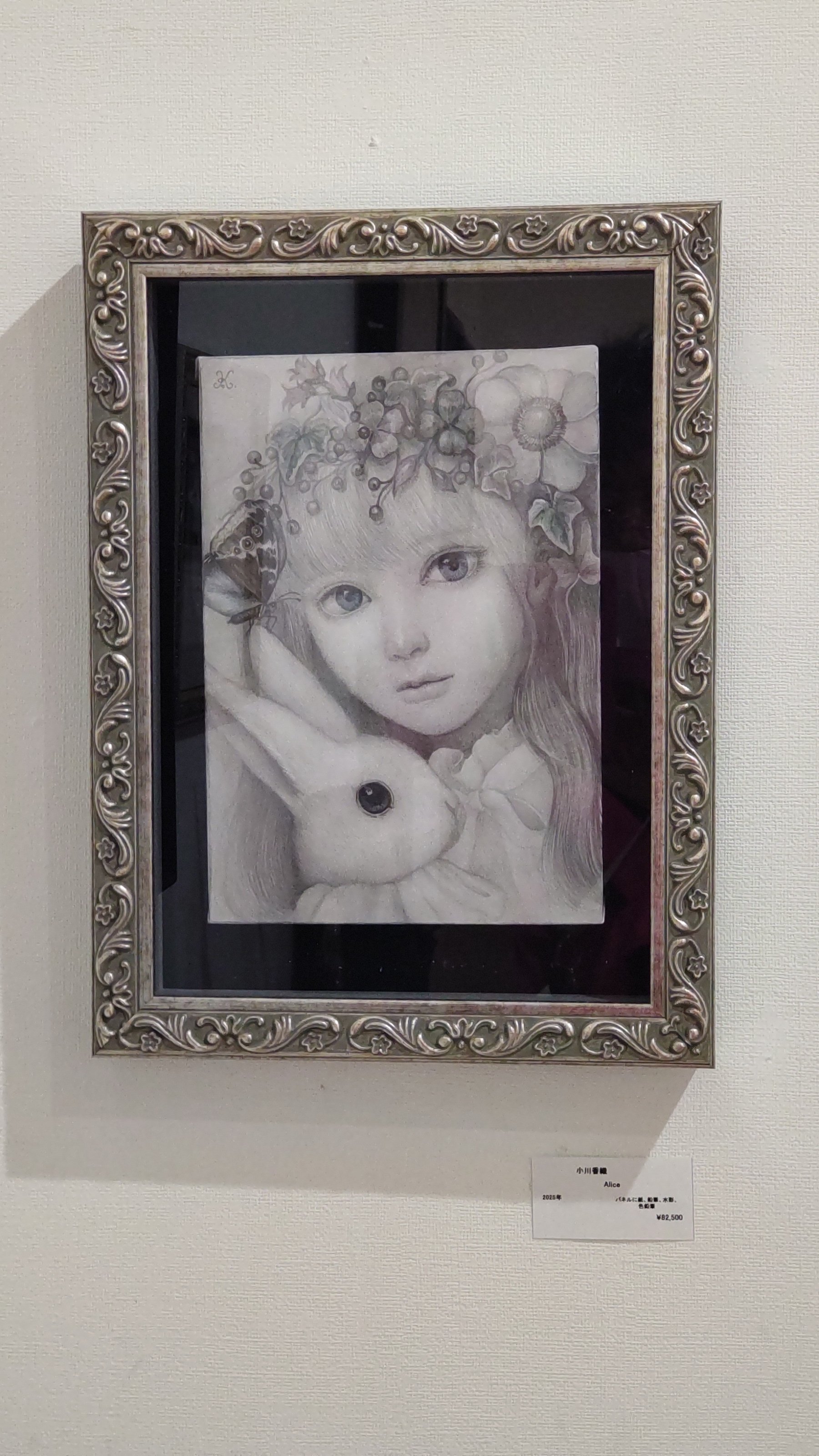 小川香織＊Kaori Ogawa＊個展2025.10.11〜10.26