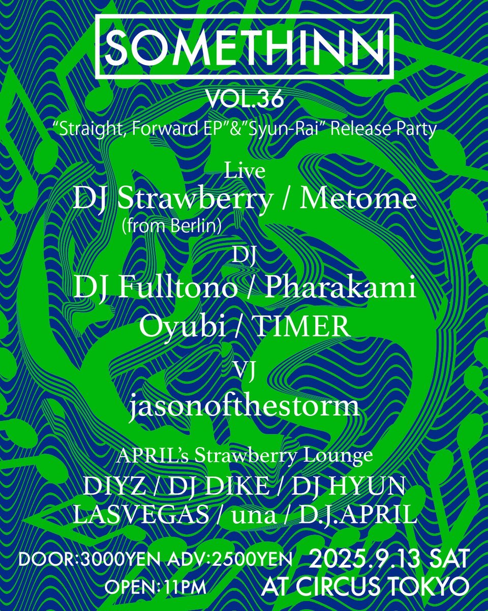 今週土曜夜は、ファラカミくんが主宰する @koolswithworks のDJ StrawberryとTIMERのリリース記念イベントを開催します。ジュークとテック/ベースが軸のメイン、多彩なラウンジスタイルが彩るサブと、いずれのフロアも手練れぞろい！サブではおなじみのフード「ドリロコス」も登場。来てみるよし！