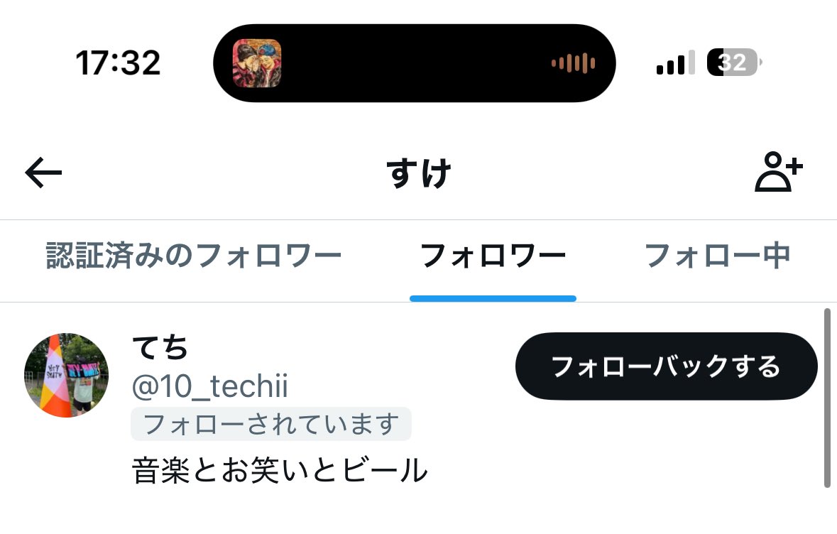 すけ on X: 